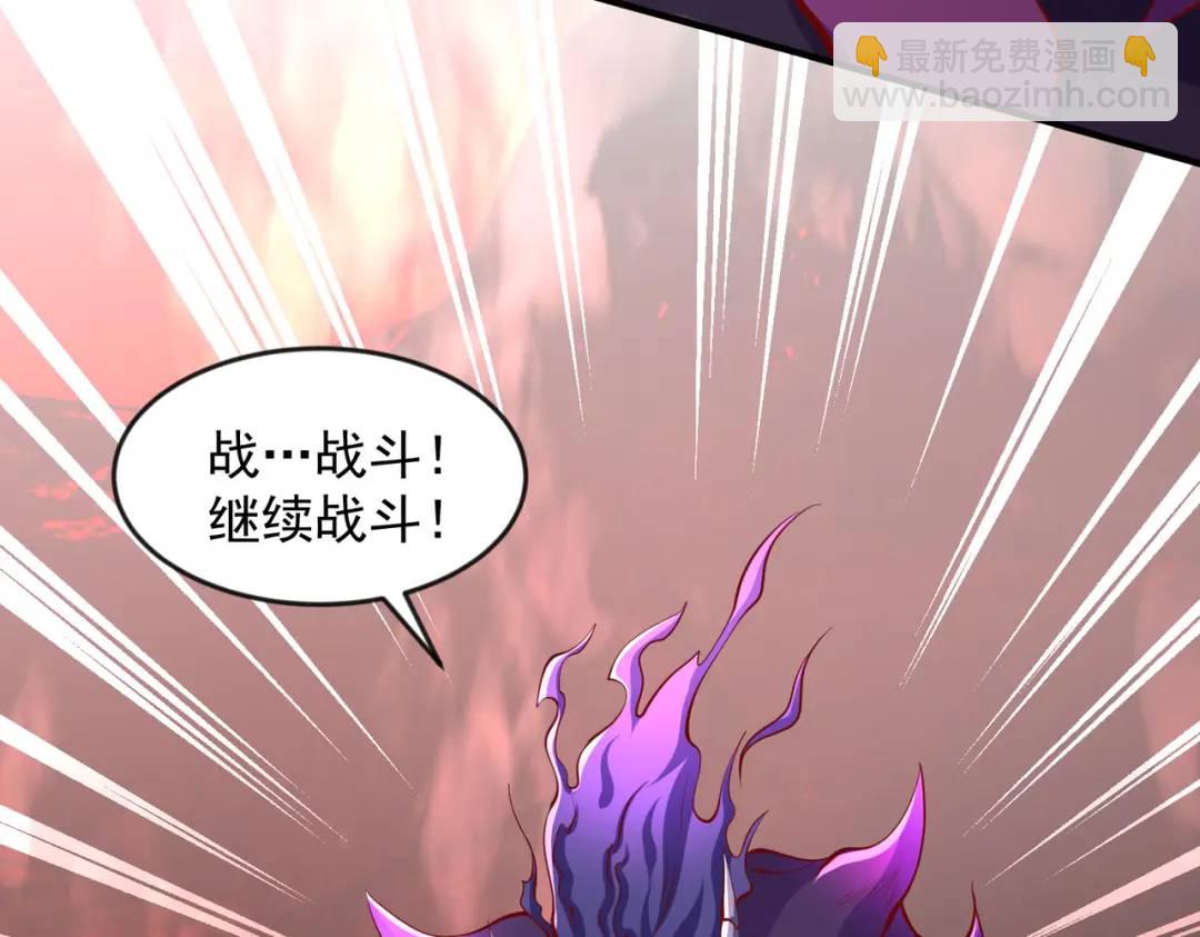 開局強吻裂口女 - 第27話 紅葉的最後一擊！(1/5) - 7