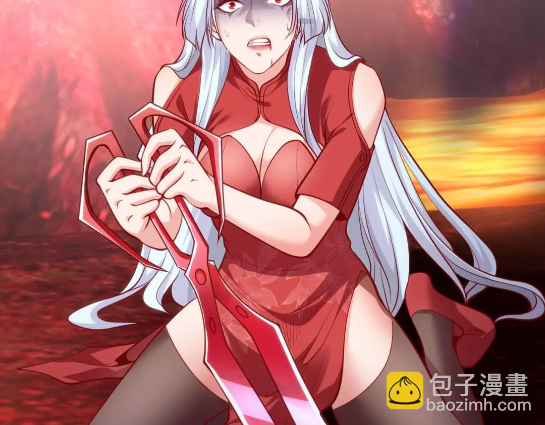 開局強吻裂口女 - 第27話 紅葉的最後一擊！(1/5) - 3