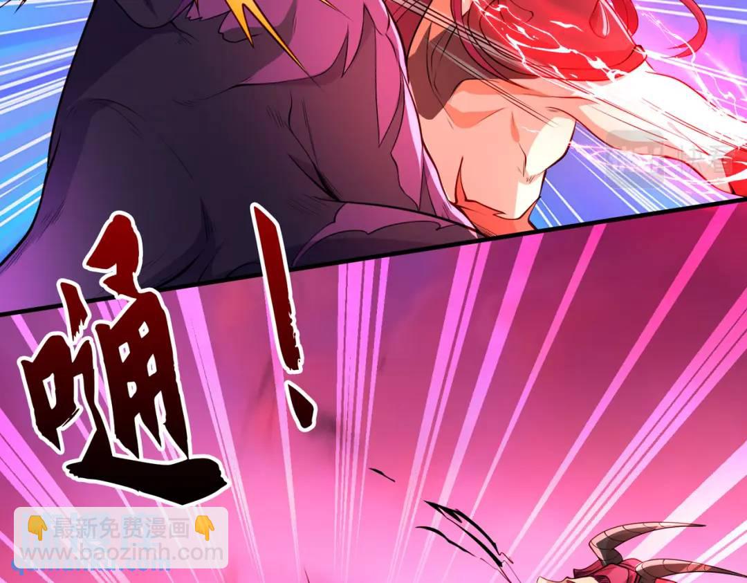 開局強吻裂口女 - 第27話 紅葉的最後一擊！(1/5) - 6