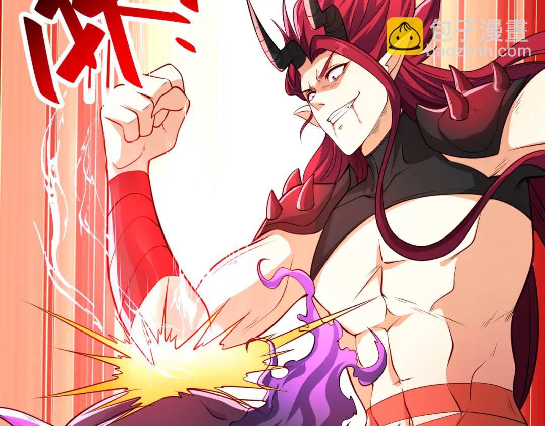 開局強吻裂口女 - 第27話 紅葉的最後一擊！(1/5) - 4