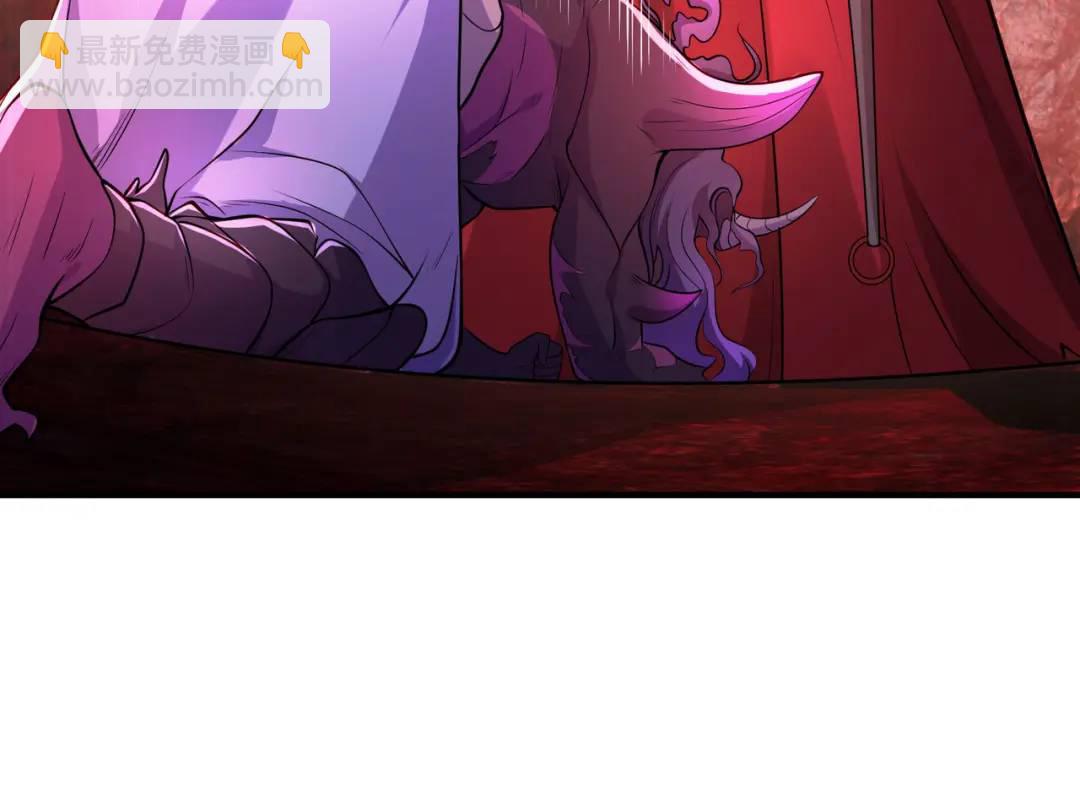 開局強吻裂口女 - 第27話 紅葉的最後一擊！(1/5) - 8