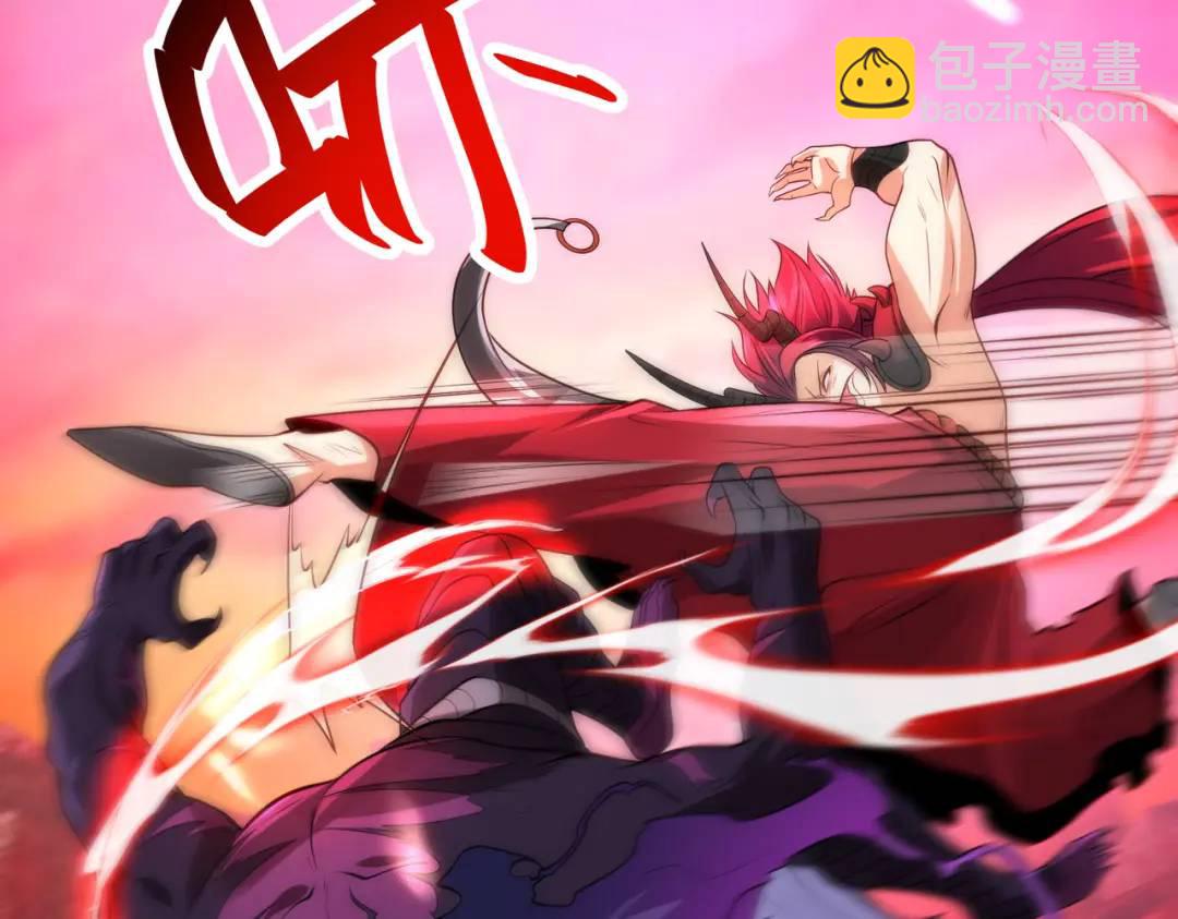 開局強吻裂口女 - 第27話 紅葉的最後一擊！(1/5) - 4