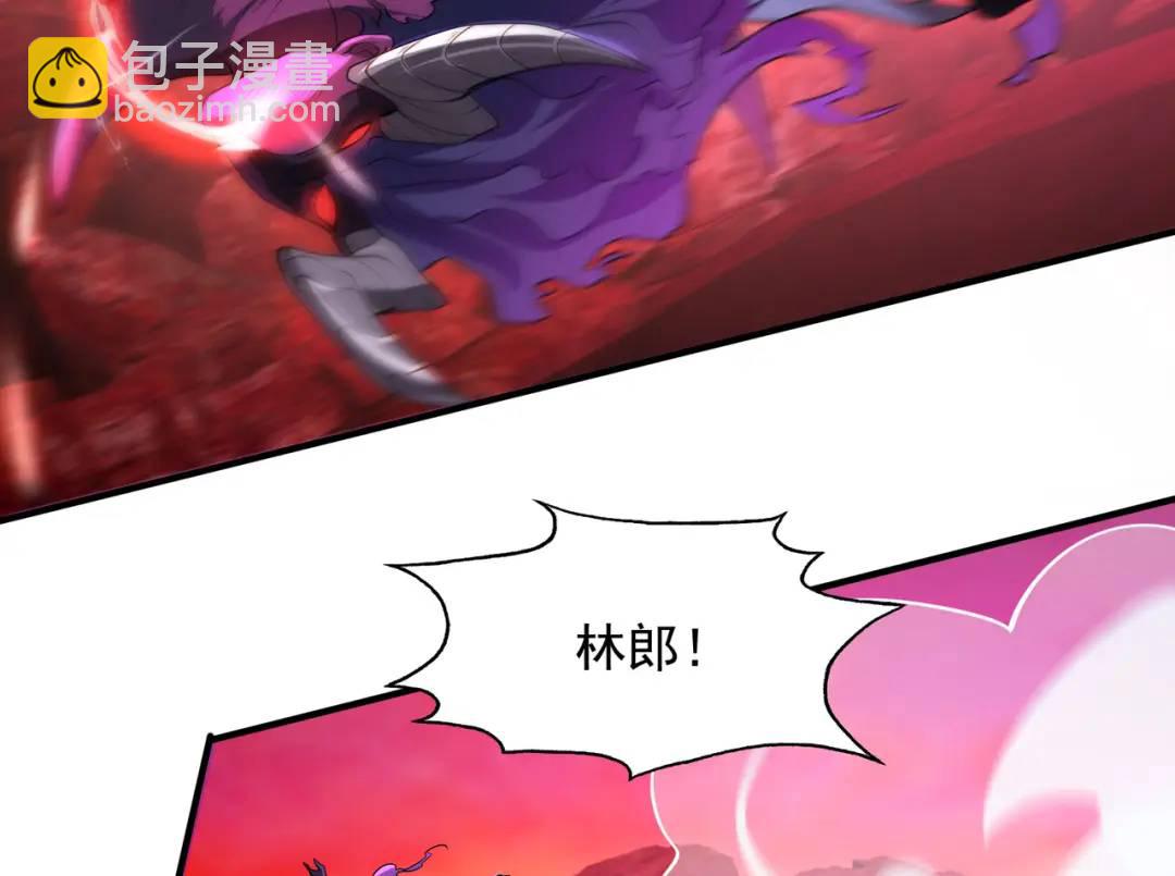 開局強吻裂口女 - 第27話 紅葉的最後一擊！(1/5) - 5