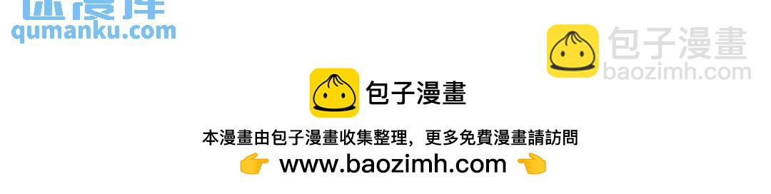 開局強吻裂口女 - 第27話 紅葉的最後一擊！(1/5) - 2