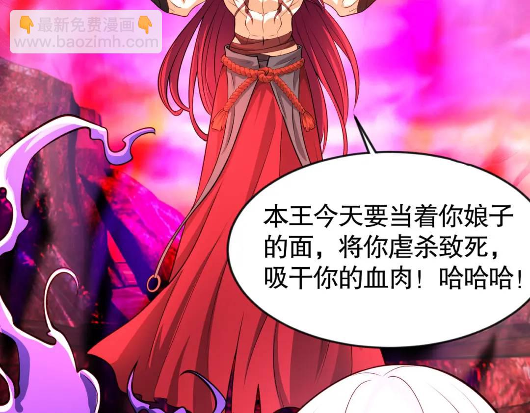 開局強吻裂口女 - 第27話 紅葉的最後一擊！(2/5) - 8