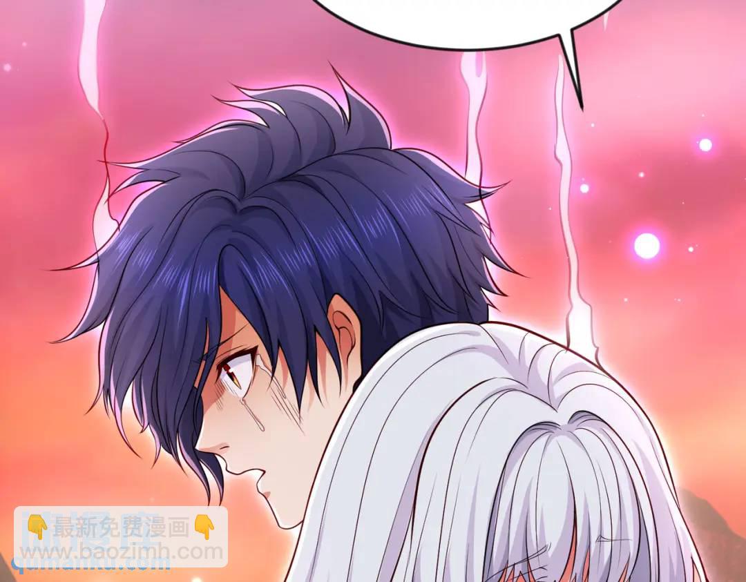 開局強吻裂口女 - 第27話 紅葉的最後一擊！(2/5) - 1