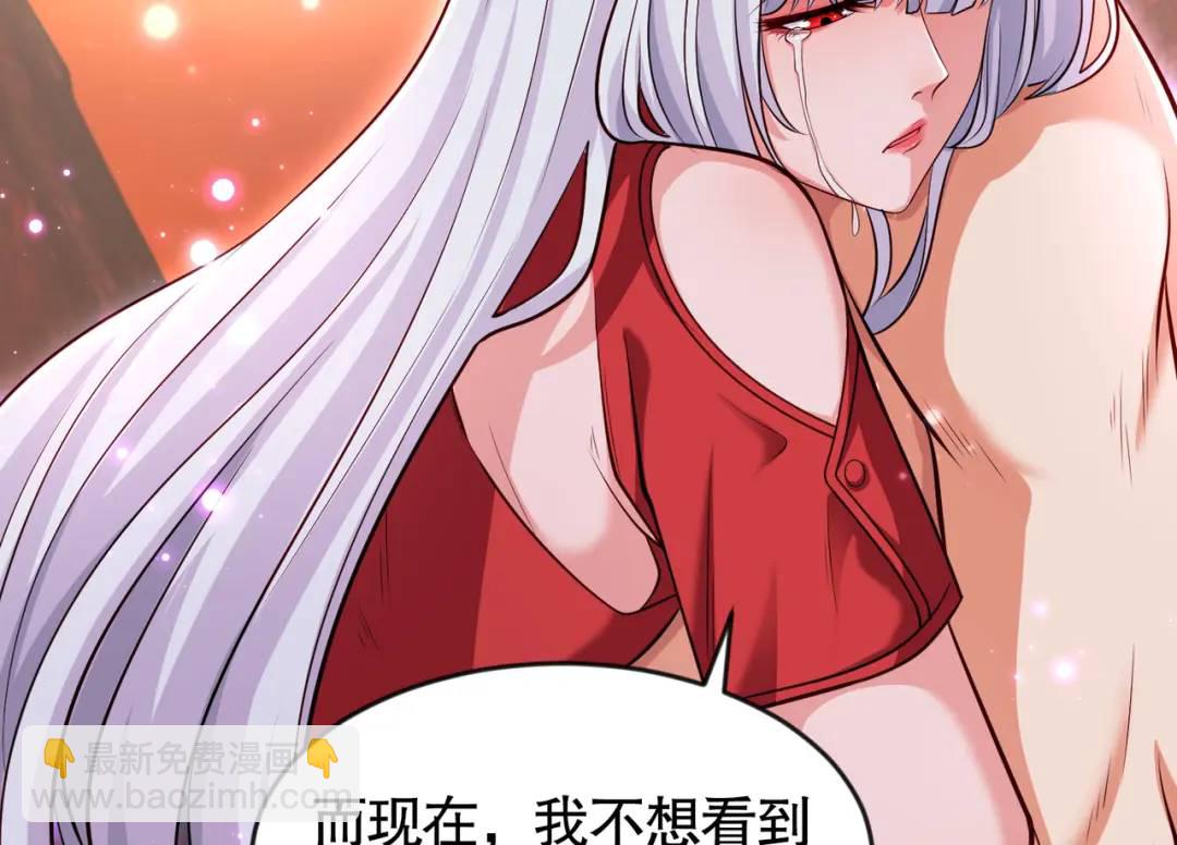 開局強吻裂口女 - 第27話 紅葉的最後一擊！(2/5) - 2