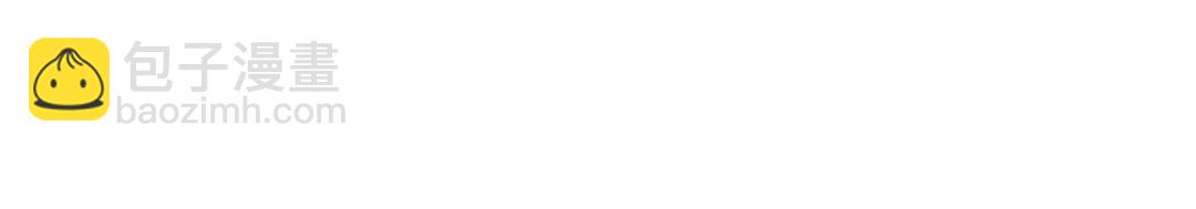 開局強吻裂口女 - 第27話 紅葉的最後一擊！(2/5) - 5