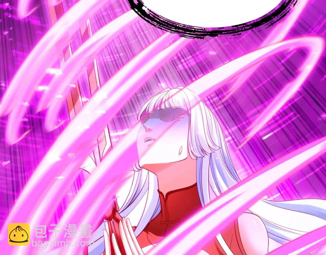 開局強吻裂口女 - 第27話 紅葉的最後一擊！(2/5) - 5