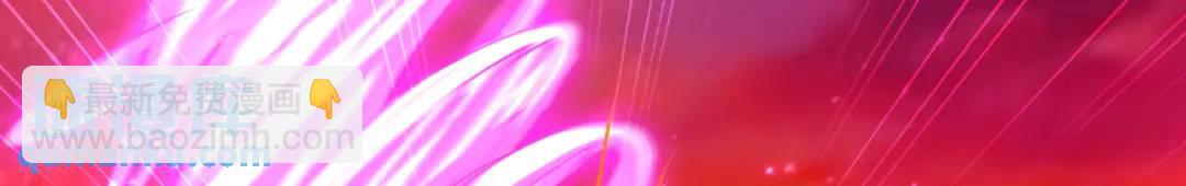 開局強吻裂口女 - 第27話 紅葉的最後一擊！(2/5) - 4