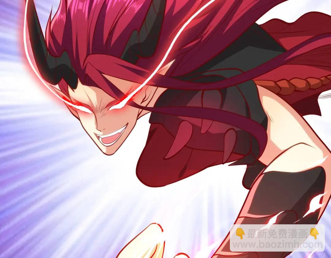 開局強吻裂口女 - 第27話 紅葉的最後一擊！(1/5) - 1