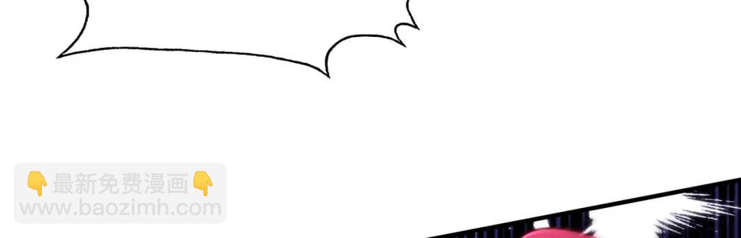 開局強吻裂口女 - 第27話 紅葉的最後一擊！(2/5) - 2