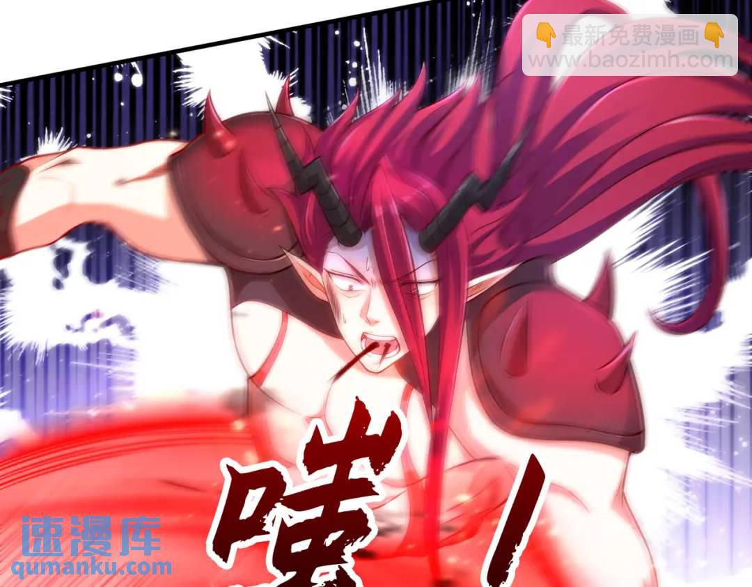 開局強吻裂口女 - 第27話 紅葉的最後一擊！(2/5) - 3