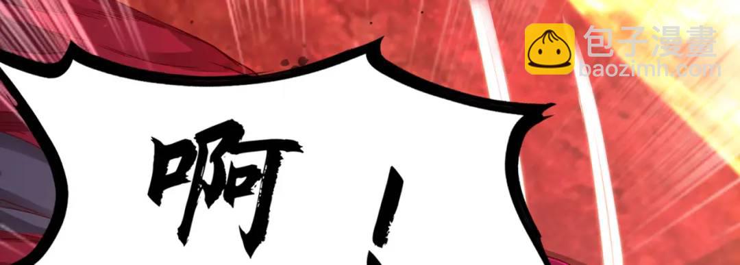 開局強吻裂口女 - 第27話 紅葉的最後一擊！(2/5) - 5