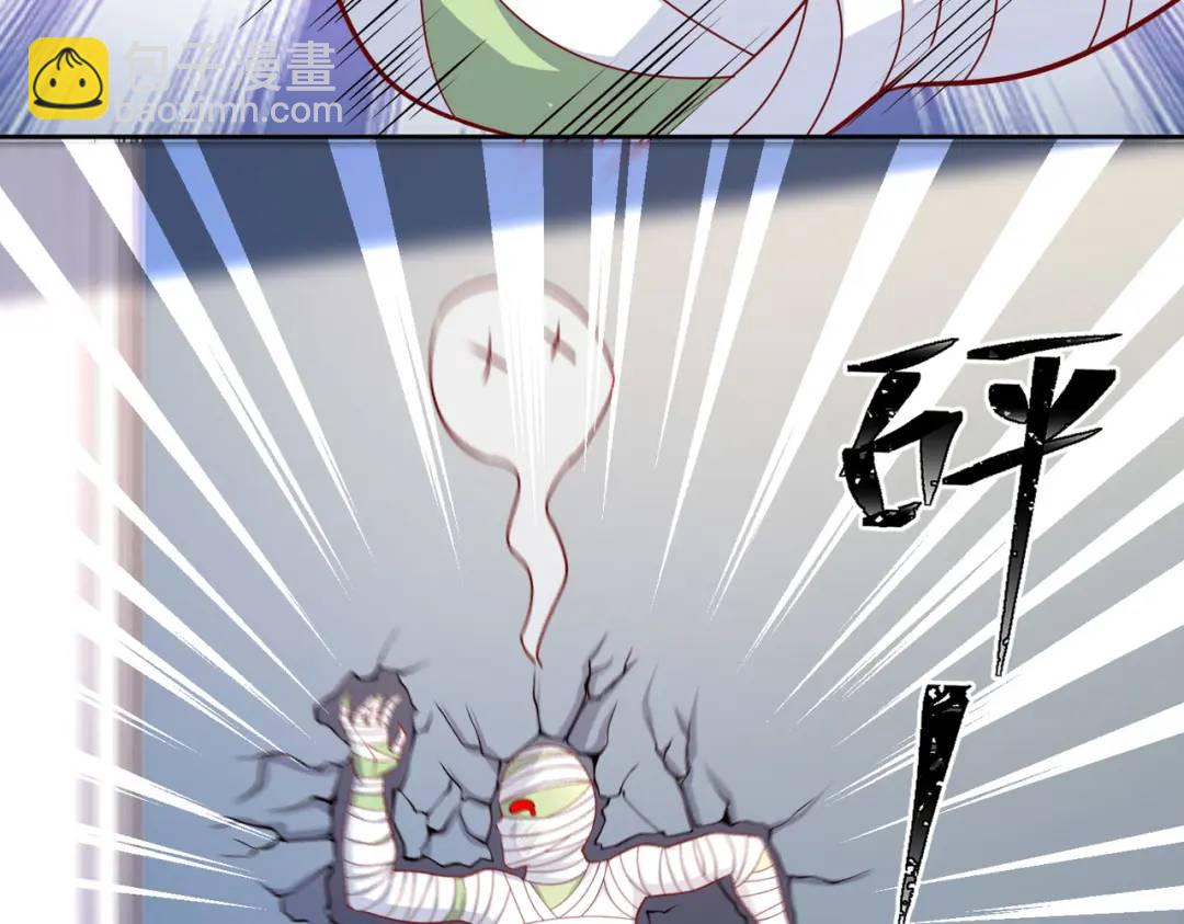 開局強吻裂口女 - 第29話 滄瀾大戰開啓！(1/5) - 3