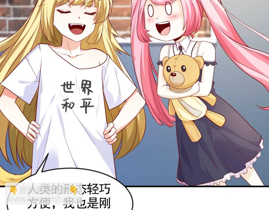 開局強吻裂口女 - 第29話 滄瀾大戰開啓！(1/5) - 7