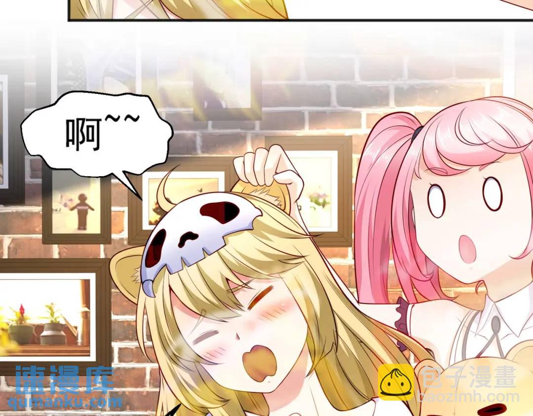 開局強吻裂口女 - 第29話 滄瀾大戰開啓！(1/5) - 2