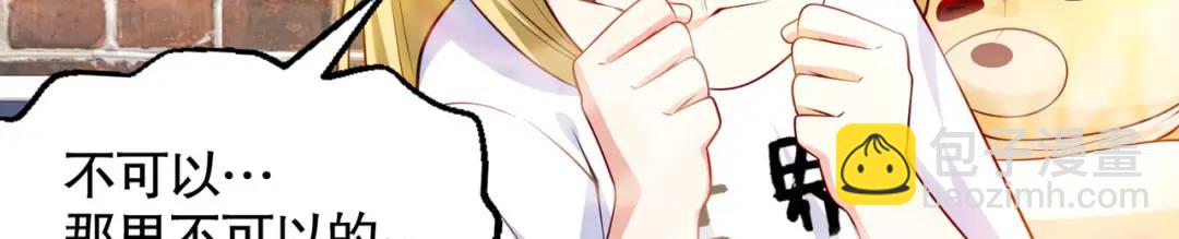 開局強吻裂口女 - 第29話 滄瀾大戰開啓！(1/5) - 3