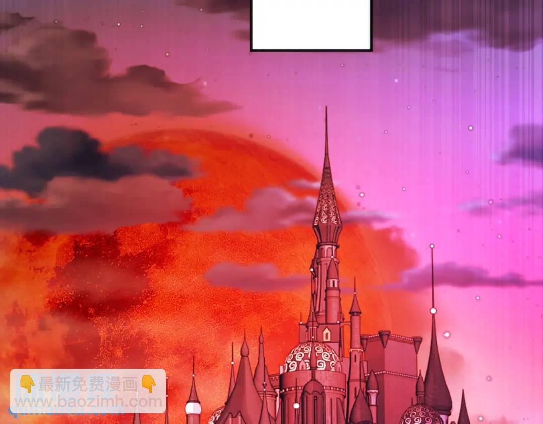 開局強吻裂口女 - 第29話 滄瀾大戰開啓！(1/5) - 8