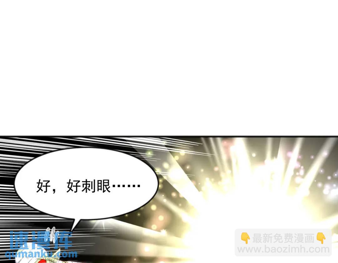 開局強吻裂口女 - 第29話 滄瀾大戰開啓！(1/5) - 5