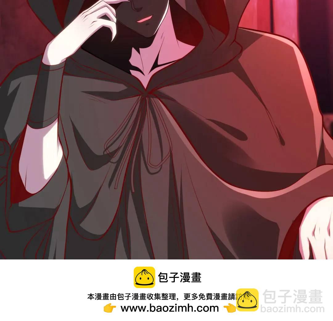 開局強吻裂口女 - 第29話 滄瀾大戰開啓！(1/5) - 2