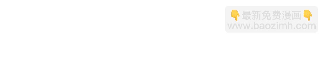 開局強吻裂口女 - 第29話 滄瀾大戰開啓！(2/5) - 6