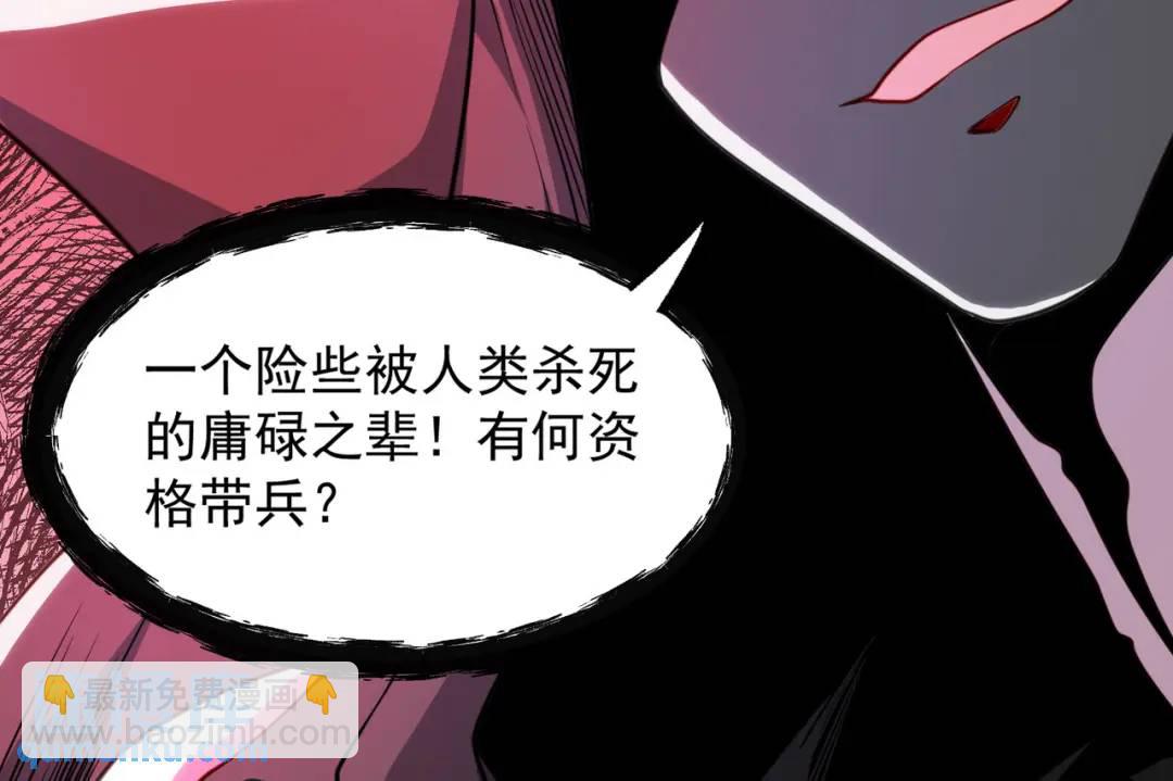 開局強吻裂口女 - 第29話 滄瀾大戰開啓！(2/5) - 1