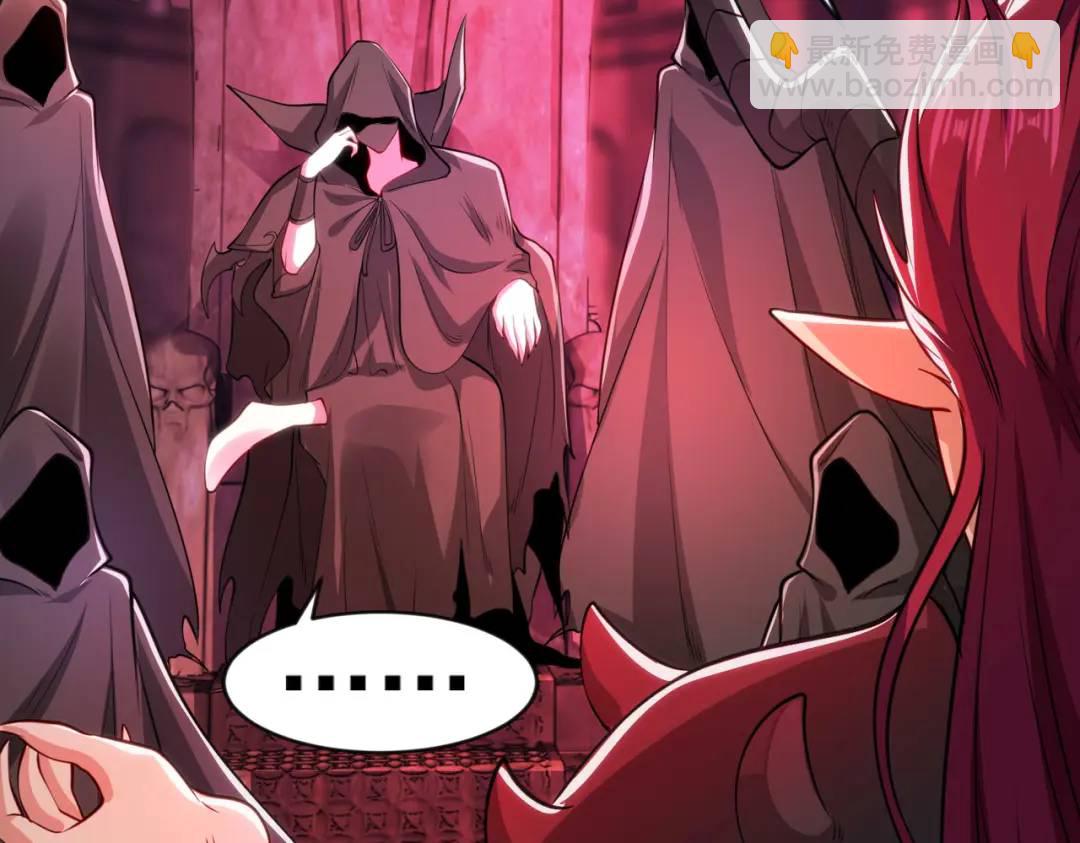 開局強吻裂口女 - 第29話 滄瀾大戰開啓！(2/5) - 3