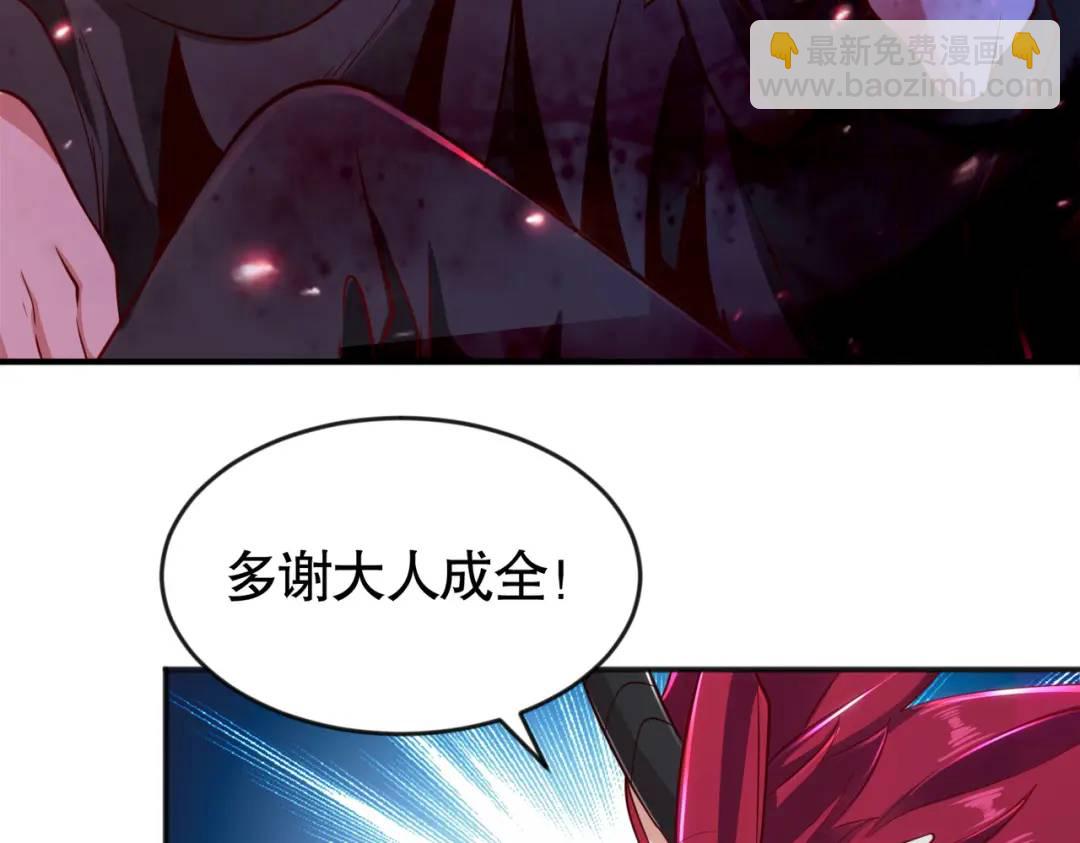 開局強吻裂口女 - 第29話 滄瀾大戰開啓！(2/5) - 1