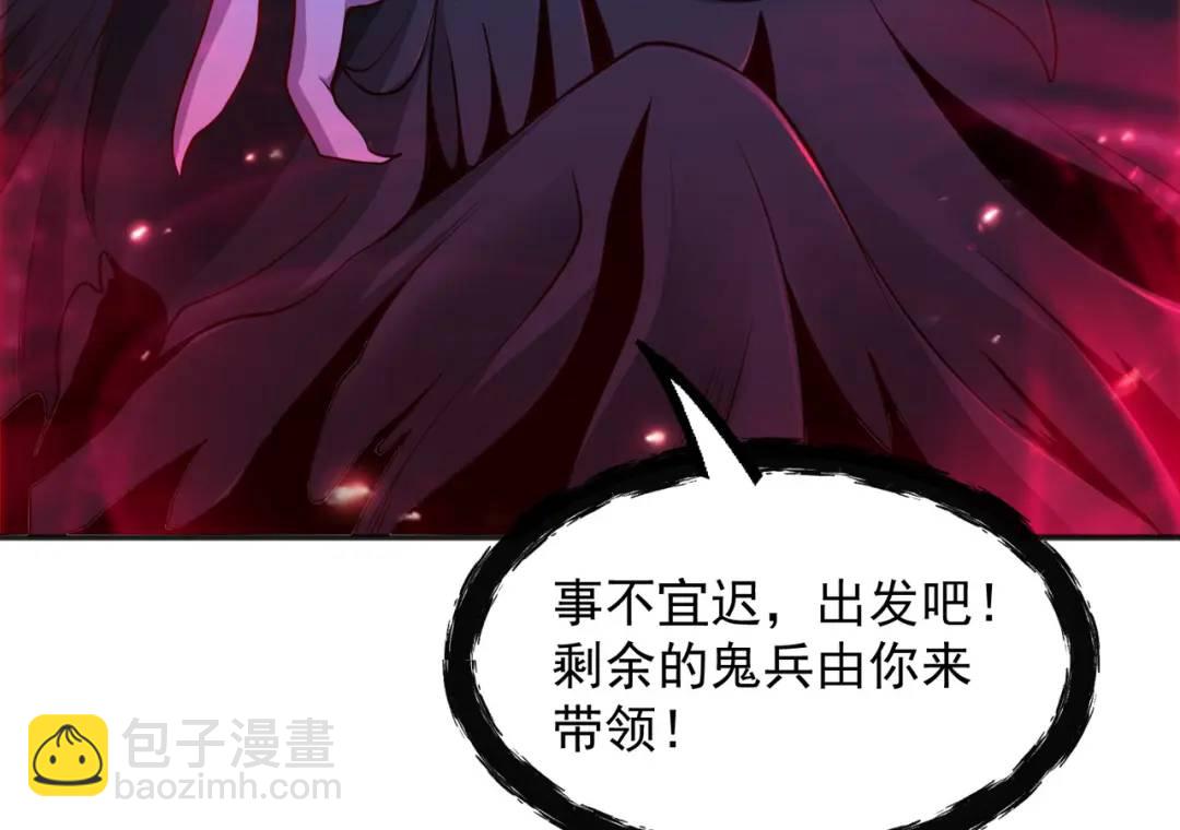 開局強吻裂口女 - 第29話 滄瀾大戰開啓！(2/5) - 5