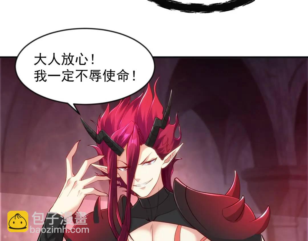 開局強吻裂口女 - 第29話 滄瀾大戰開啓！(2/5) - 6