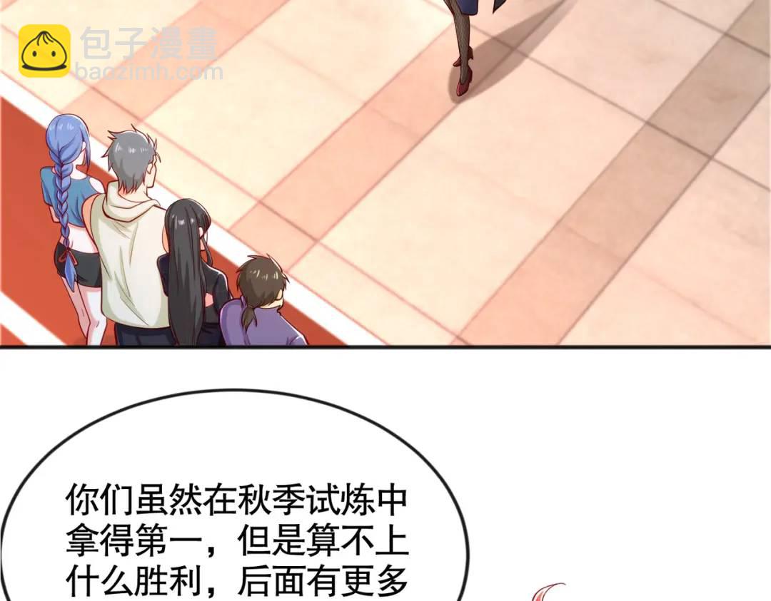 開局強吻裂口女 - 第29話 滄瀾大戰開啓！(2/5) - 5