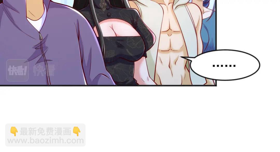 開局強吻裂口女 - 第29話 滄瀾大戰開啓！(2/5) - 1