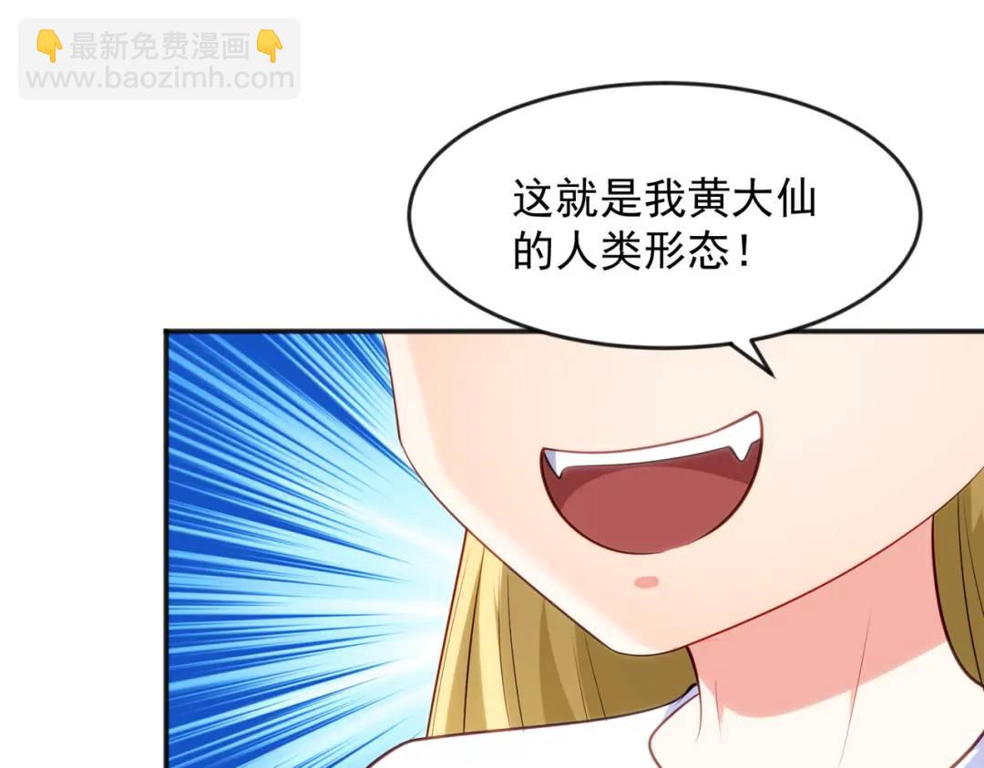 開局強吻裂口女 - 第29話 滄瀾大戰開啓！(1/5) - 1