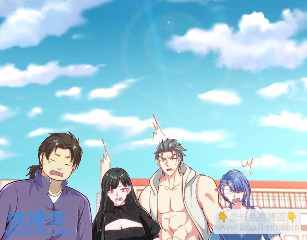 開局強吻裂口女 - 第29話 滄瀾大戰開啓！(2/5) - 5