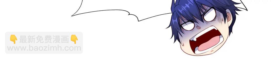 開局強吻裂口女 - 第31話 以牙還牙！(1/4) - 2