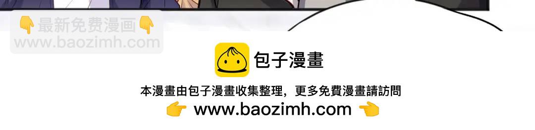 開局強吻裂口女 - 第31話 以牙還牙！(2/4) - 6