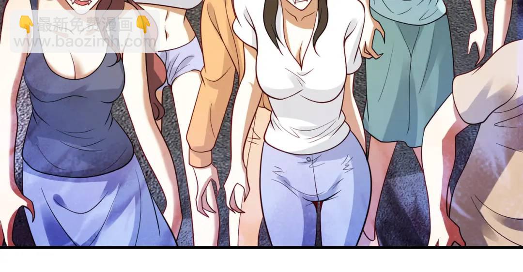 開局強吻裂口女 - 第31話 以牙還牙！(3/4) - 6