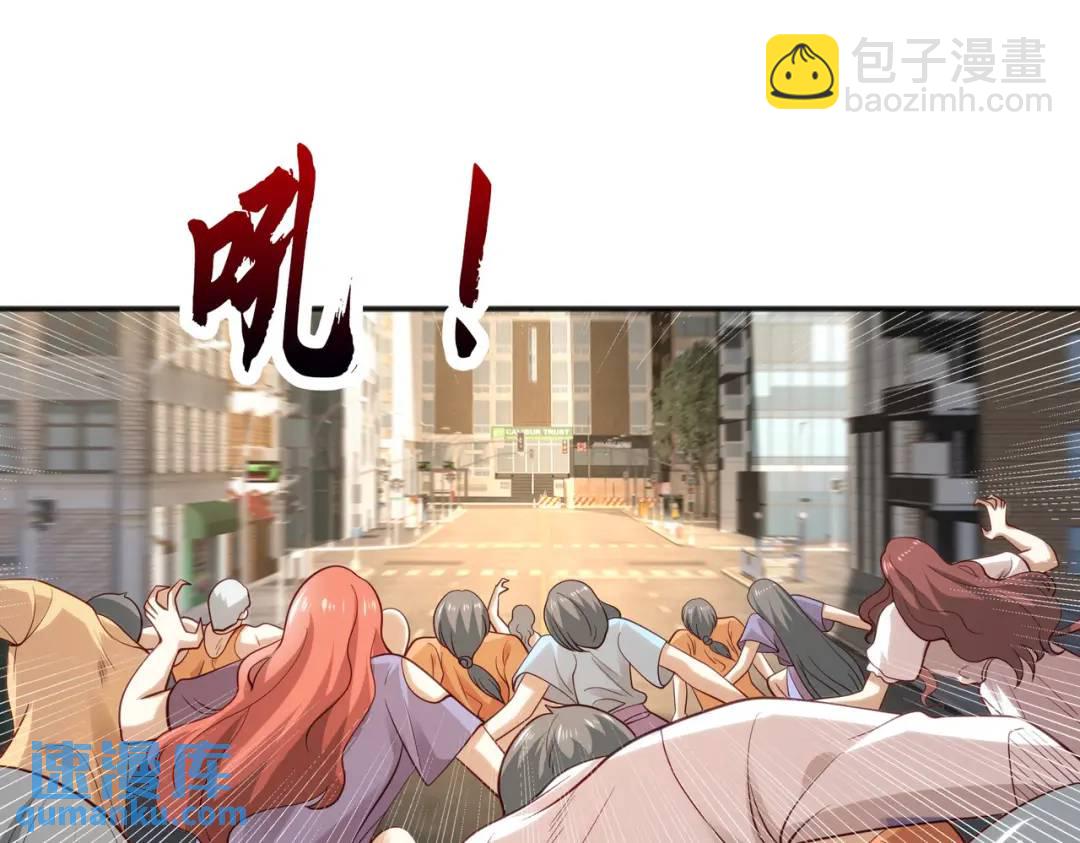 開局強吻裂口女 - 第31話 以牙還牙！(3/4) - 7