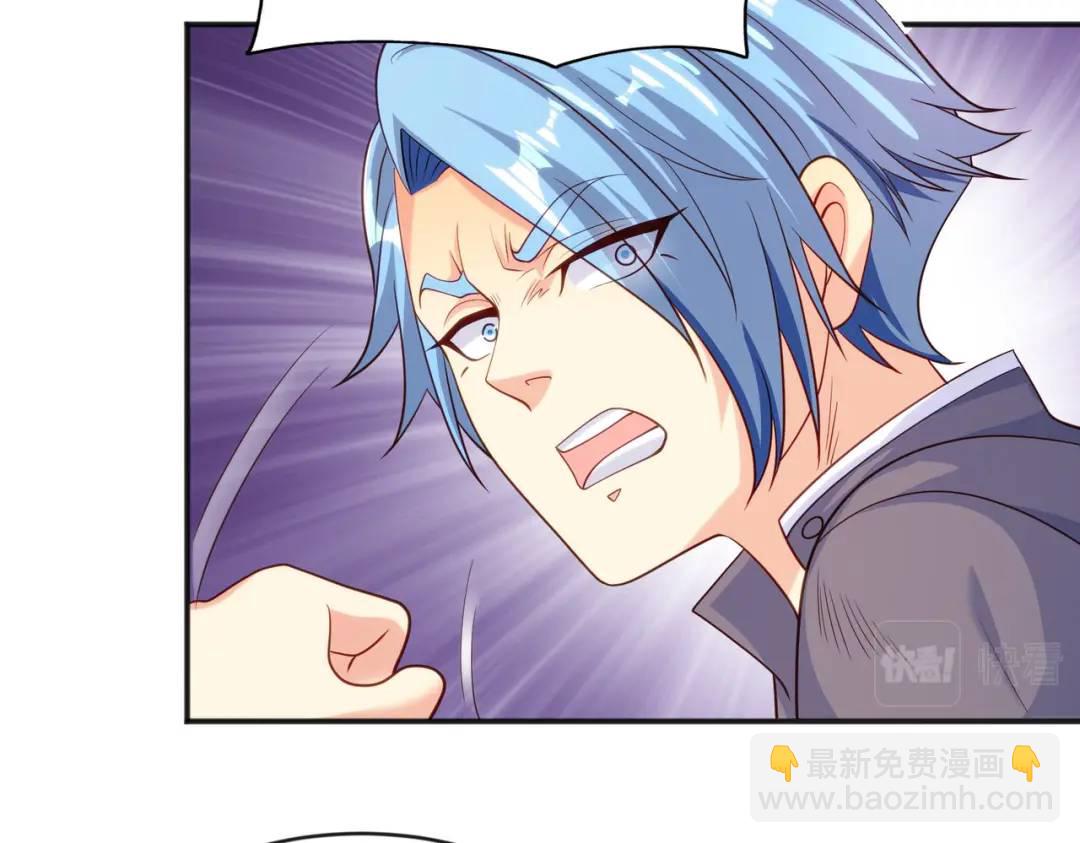 開局強吻裂口女 - 第31話 以牙還牙！(3/4) - 1