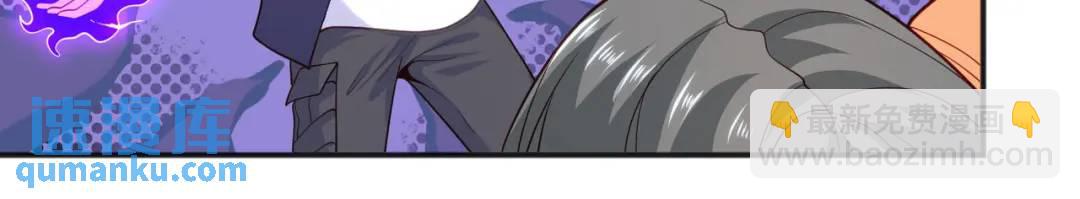 開局強吻裂口女 - 第31話 以牙還牙！(3/4) - 3