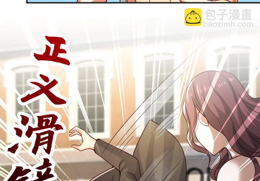 開局強吻裂口女 - 第31話 以牙還牙！(3/4) - 7