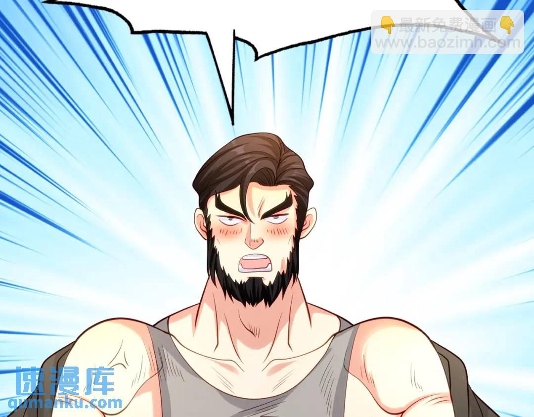 開局強吻裂口女 - 第31話 以牙還牙！(3/4) - 2