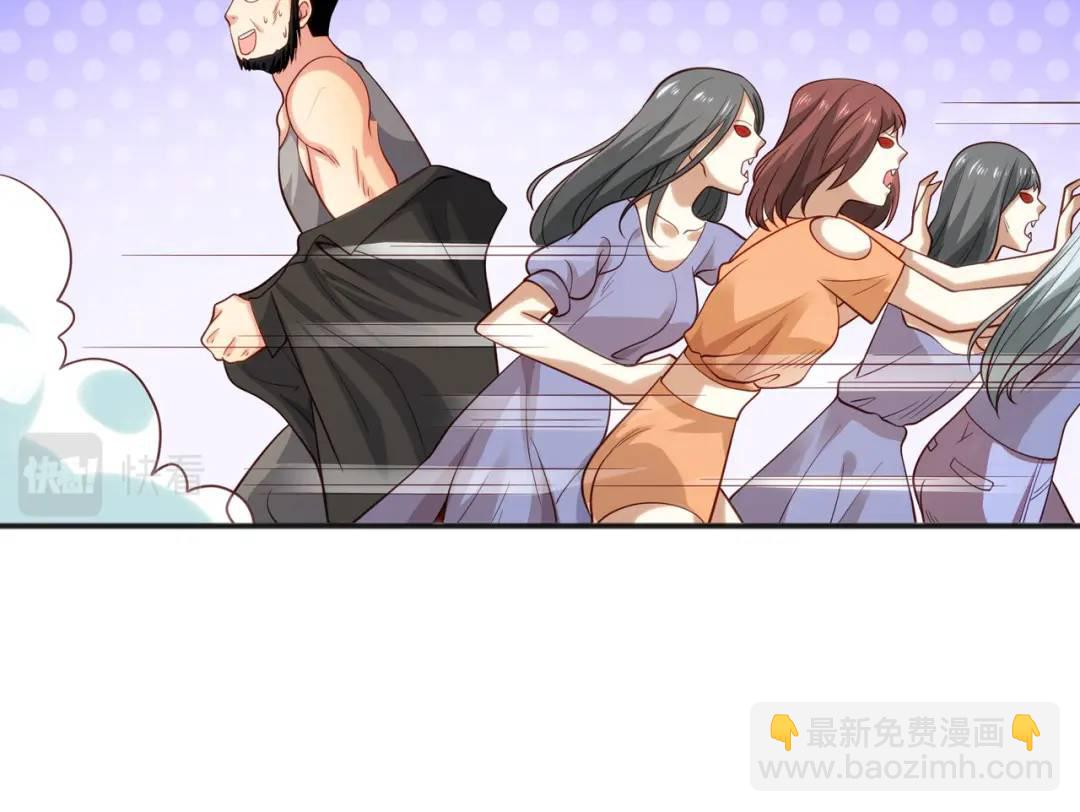 開局強吻裂口女 - 第31話 以牙還牙！(3/4) - 5