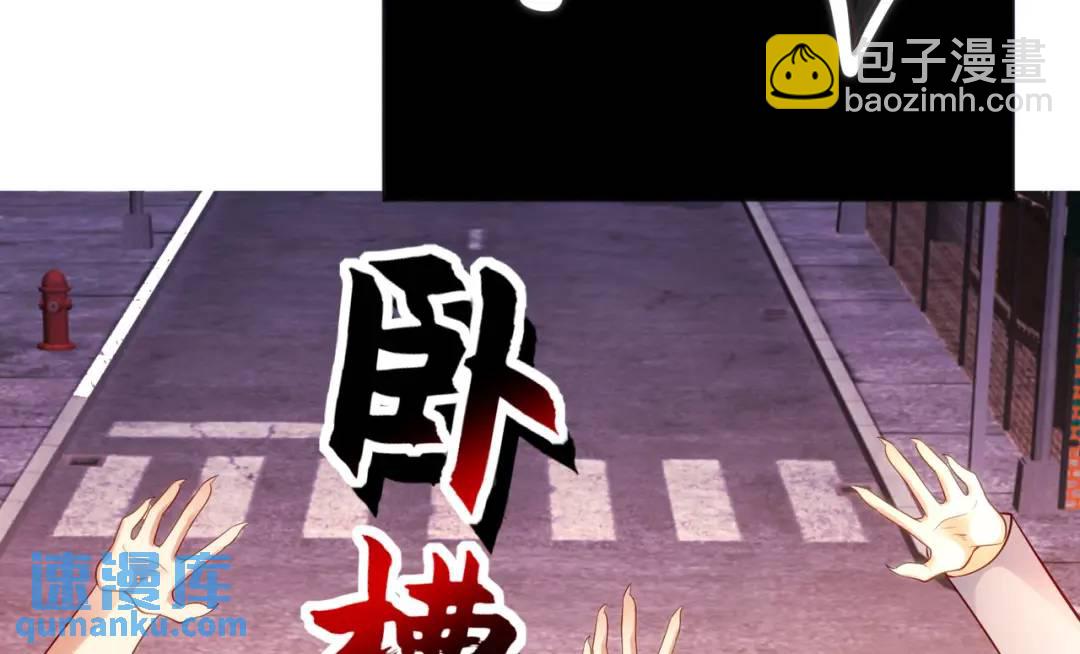 開局強吻裂口女 - 第31話 以牙還牙！(3/4) - 1