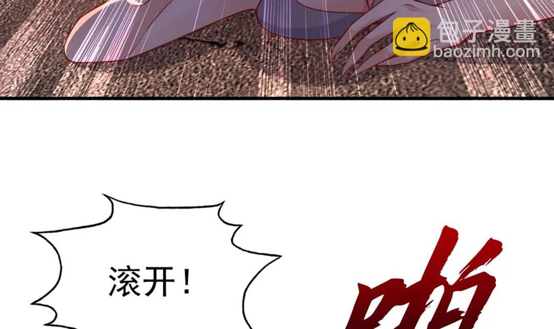 開局強吻裂口女 - 第31話 以牙還牙！(3/4) - 7