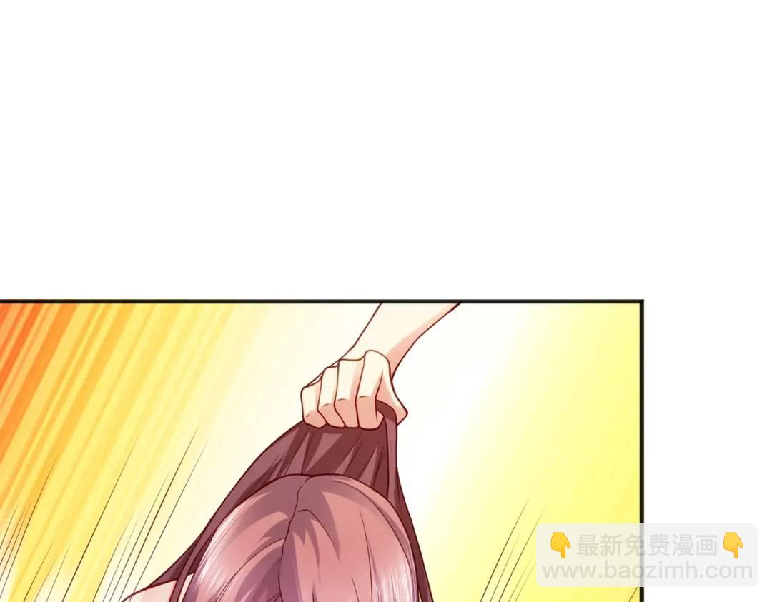 開局強吻裂口女 - 第31話 以牙還牙！(3/4) - 8