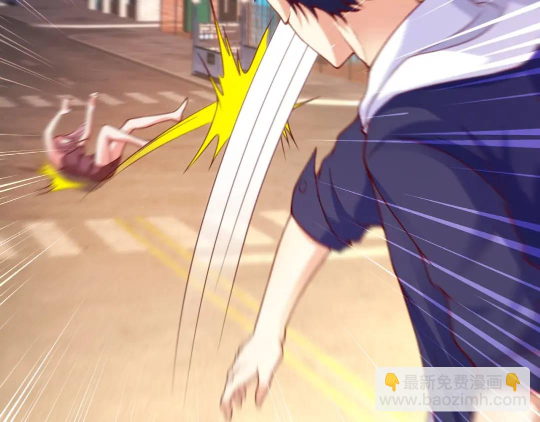 開局強吻裂口女 - 第31話 以牙還牙！(3/4) - 3