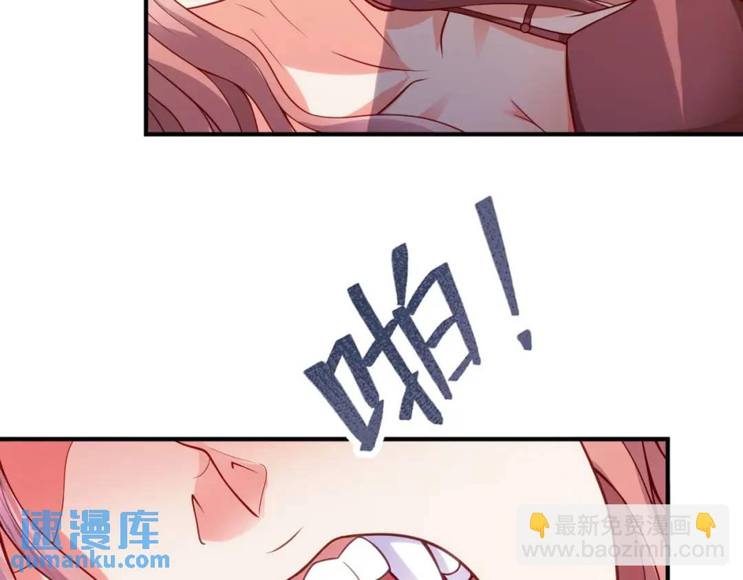 開局強吻裂口女 - 第31話 以牙還牙！(3/4) - 6