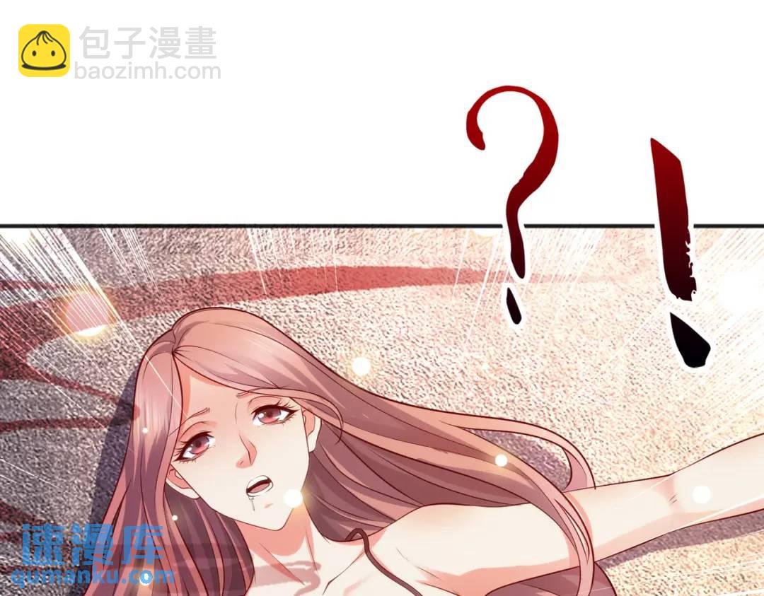 開局強吻裂口女 - 第31話 以牙還牙！(3/4) - 8